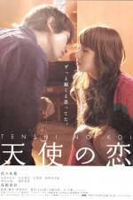 Watch My Rainy Days Gomovies