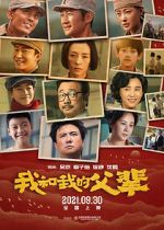 Watch My Country, My Parents Gomovies