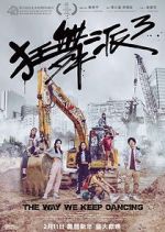 Watch The Way We Keep Dancing Gomovies