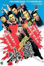 Watch Can que Gomovies