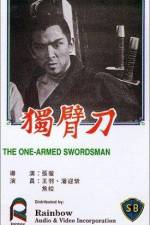 Watch Dubei dao Gomovies