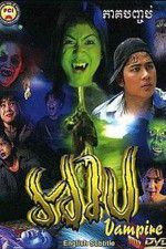 Watch Lady Vampire Gomovies