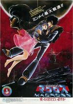 Watch Macross: Do You Remember Love? Gomovies