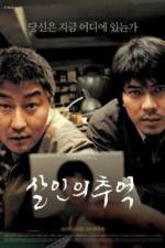 Watch Memories of Murder Gomovies