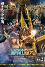 Watch Seinto Seiya: Legend of Sanctuary Gomovies