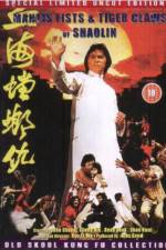 Watch Mantis Fists and Tiger Claws of Shaolin Gomovies