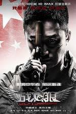 Watch Wolf Warrior Gomovies