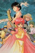 Watch Sazan aizu seima densetsu Gomovies