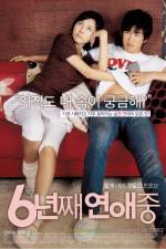 Watch 6 nyeon-jjae yeonae-jung Gomovies