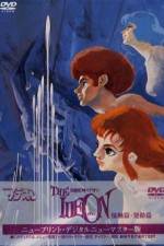 Watch Densetsu kyojin ideon Hatsudou-hen Gomovies