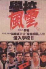 Watch Hok haau fung wan Gomovies