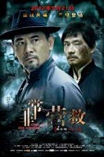 Watch Great Rescue Gomovies