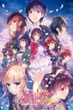 Watch Saekano: How to Raise a Boring Girlfriend Fine Gomovies