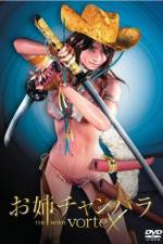Watch Oneechanbara The Movie  Vortex Gomovies