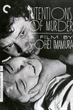 Watch Akai satsui Gomovies