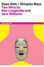 Watch Gaea Girls Gomovies