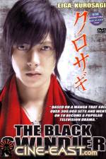 Watch Eiga Kurosagi Gomovies