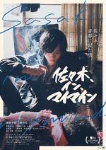 Watch Sasaki, in, mai main Gomovies