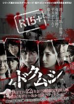 Watch Toxic Insects Gomovies