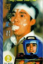 Watch Baak bin sing gwan Gomovies