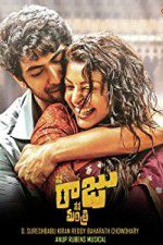 Watch Nene Raju Nene Mantri Gomovies