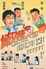 Watch Look Out, Officer! Gomovies