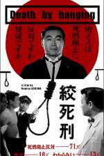 Watch Death by Hanging Gomovies