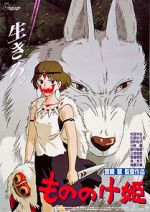 Watch Princess Mononoke Gomovies