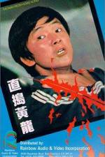 Watch The Man from Hong Kong Gomovies