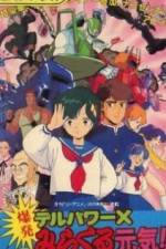 Watch Delpower X Bakuhatsu Miracle Genki! (OAV) Gomovies