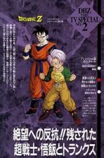 Watch Dragon Ball Z: The History of Trunks Gomovies