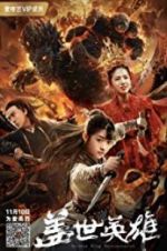 Watch Monkey King Reincarnation Gomovies