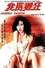 Watch Hidden Desire Gomovies