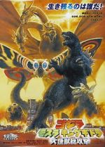 Watch Godzilla, Mothra and King Ghidorah: Giant Monsters All-Out Attack Gomovies