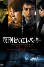 Watch Shikeidai no ereb�t� Gomovies