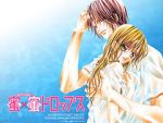 Watch Honey X Honey Drops 2 Gomovies