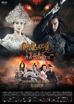 Watch Zhongkui: Snow Girl and the Dark Crystal Gomovies