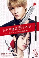 Watch Kaguya-sama: Love Is War Gomovies