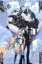 Watch Rakuen Tsuiho: Expelled from Paradise Gomovies