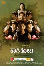 Watch Kaafi Thota Gomovies