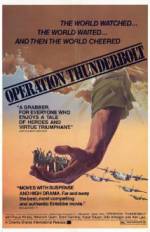 Watch Mivtsa Yonatan Gomovies