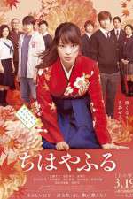 Watch Chihayafuru Part I Gomovies