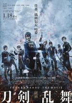 Watch Touken Ranbu: The Movie Gomovies