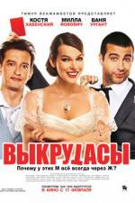 Watch Vykrutasy Gomovies