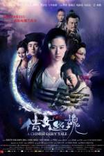 Watch A Chinese Ghost Story Gomovies