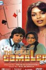 Watch The Great Gambler Gomovies