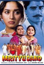 Watch Death Sentence Gomovies