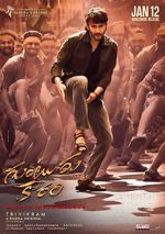 Watch Guntur Kaaram Gomovies