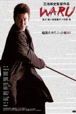 Watch Waru Gomovies