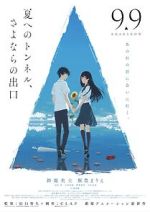 Watch The Tunnel to Summer, the Exit of Goodbyes Gomovies